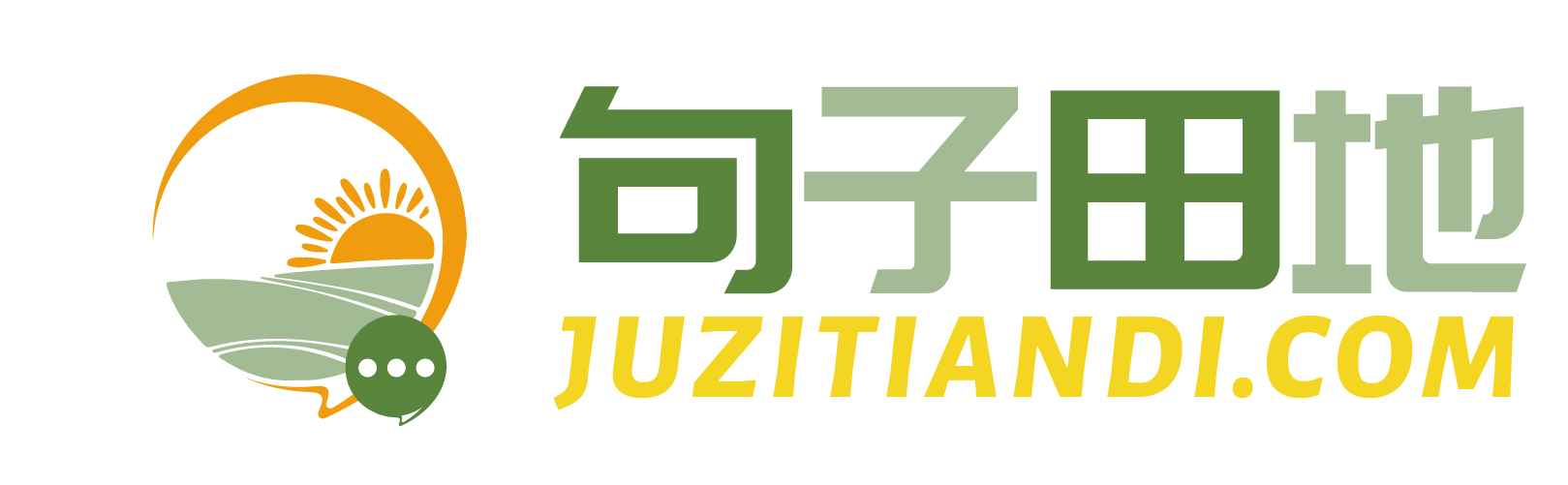 優(yōu)美句子_經(jīng)典句子_勵志句子_名人名言_句子大全-句子田地juzitiandi.com