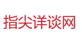 知詳網