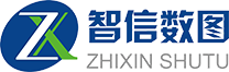北京智信數圖科技有限公司