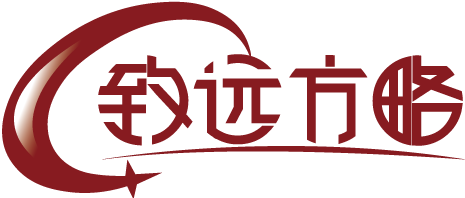 青島致遠(yuǎn)方略科創(chuàng)服務(wù)集團(tuán)有限公司-致遠(yuǎn)方略