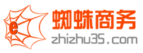 企業網站建設_網站制作_蜘蛛商務網