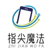 指尖魔法【上海粒薔科技有限公司】