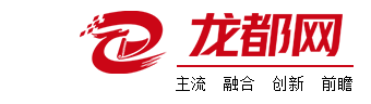 龍都網(wǎng)-周口日?qǐng)?bào)社