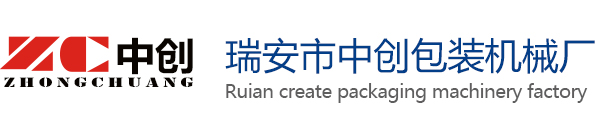 分切機(jī)(薄膜分切機(jī),紙張分切機(jī),pvc分切機(jī),不干膠分切機(jī),無(wú)紡布分切機(jī))「廠家」-瑞安市中創(chuàng)包裝機(jī)械廠