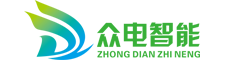 杭州眾電智能技術有限公司