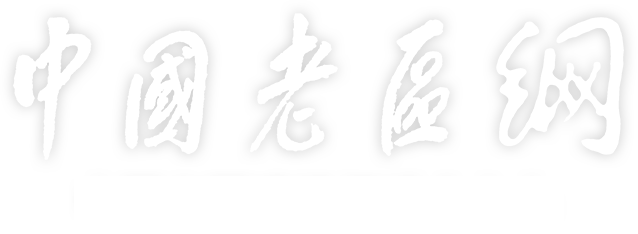中國老區(qū)網(wǎng)