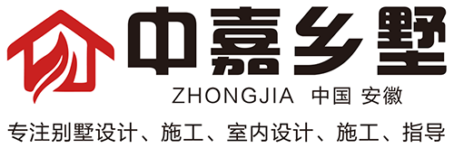 中嘉鄉墅官網_農村別墅設計施工建設一站式服務,建造高端鄉村別墅首選 - 專業建造高端品質鄉村別墅住宅-中嘉鄉墅