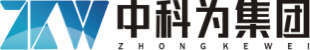 中科為集團官網