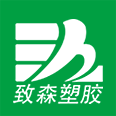 中空板-中空板周轉(zhuǎn)箱-防靜電中空板-塑料中空板-中空板廠家