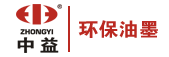 UV油墨_LED油墨_UV絲印油墨_UV膠印油墨_水性油墨_環保印刷_油墨廠家-中山市中益油墨涂料有限公司