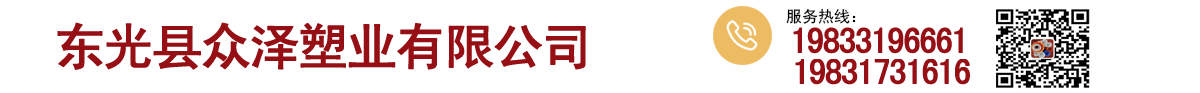 MPP電力管_PP卷心芯管_太陽膜管_通風管廠家-東光縣眾澤塑業