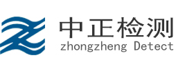 煙臺食品檢測_蔬菜檢測機構(gòu)-山東中正食品科技檢測有限公司