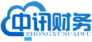 嘉興公司注冊_變更_注銷_財務代理記賬_嘉興中訊財務