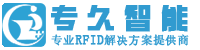 RFID標簽_NFC標簽_電子標簽_rfid讀寫器_RFID圖書標簽_RFID抗金屬標簽_徐州專久智能科技有限公司-rfid電子標簽生產廠家_智慧圖書館管理系統_rfid資產管理系統_rfid智慧檔案管理系統_VR仿真教學實訓系統