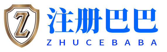 海南公司注冊(cè)-海南財(cái)務(wù)代理記賬-營業(yè)執(zhí)照代辦-海南稅收政策-注冊(cè)巴巴