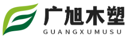 杭州木塑地板生產,杭州塑木地板銷售,杭州木塑護欄-杭州廣旭塑木地板欄桿施工廠家