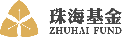 珠海發(fā)展投資基金管理