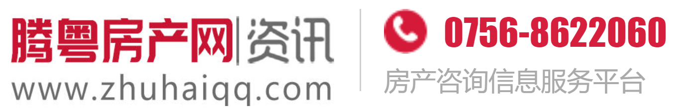 房地產門戶_房產網(wǎng)_ 房產信息網(wǎng)_珠海大粵網(wǎng)