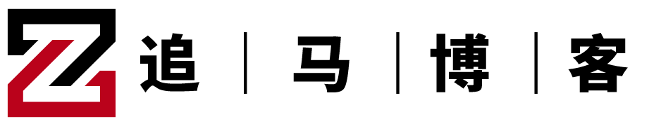 追馬博客 - 自動回款_無卡支付_兼職賺錢等多元化服務的個人博客網站