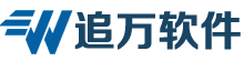 上海軟件定制開發(fā)_企業(yè)軟件定制_軟件定制開發(fā)公司-上海追萬軟件