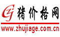 豬價格網-今日生豬價格走勢|最新生豬價格行情|豬價行情預測的中國豬價網 - 養豬行情信息網