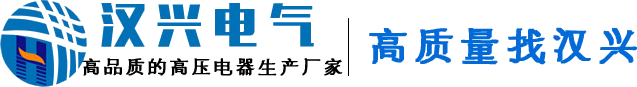 真空斷路器_10KV真空斷路器_35KV真空斷路器--祝捷電氣有限公司