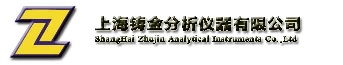 直讀光譜儀|氧氮?dú)浞治鰞x|氧氮分析儀|進(jìn)口碳硫分析儀|手持式光譜儀|透射電子顯微鏡|蔡司金相顯微鏡|電子萬(wàn)能試驗(yàn)機(jī)|上海鑄金分析儀器有限公司