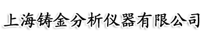 顯微鏡|金相_體視_測(cè)量_激光共聚焦_數(shù)碼光學(xué)_掃描電子_等工業(yè)顯微鏡|切割機(jī)_試樣研磨拋光機(jī)_鑲嵌機(jī)等金相巖相電鏡制樣設(shè)備耗材|上海鑄金進(jìn)口&國(guó)產(chǎn)分析儀器