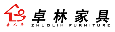 清豐縣卓林家具有限公司-首頁(yè)