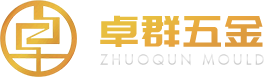 模具沖頭配件-梅花沖棒-模具頂針-東莞市卓群模具科技有限公司