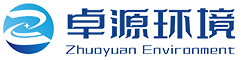 西藏污水處理-西藏廢氣處理-西藏廢水處理-西藏卓源環境工程有限公司
