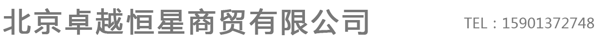 紅木家具維修保養(yǎng),沙發(fā)維修翻新,家具翻新,北京卓越恒星商貿(mào)有限公司