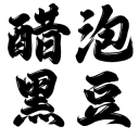 丟失聲明_登報掛失_報社登報電話_卓之效登報網(wǎng)