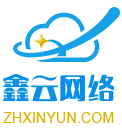 橫琴鑫云網(wǎng)絡(luò)-珠海網(wǎng)站建設(shè)|品牌網(wǎng)站建設(shè)|高端定制建站|自適應(yīng)網(wǎng)站開(kāi)發(fā)|珠海最專業(yè)的網(wǎng)絡(luò)公司