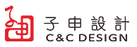 子申-做有顏好用的設(shè)計(jì)