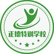 湖南問題青少年特訓(xùn)管教學(xué)校,叛逆孩子戒網(wǎng)癮教育學(xué)校,全封閉式軍事化管理學(xué)校