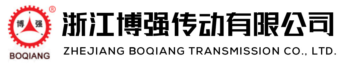 齒輪減速機(jī)-四大系列減速機(jī)-HB工業(yè)齒輪箱-行星齒輪減速機(jī)-污水處理設(shè)備專用減速機(jī)-浙江博強(qiáng)傳動有限公司