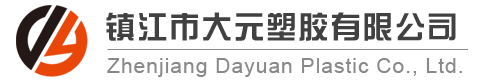四氟異形件廠家-均質(zhì)機柱塞密封圈-四氟墊片-鎮(zhèn)江市大元塑膠有限公司