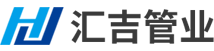 frpp管,pvdf管,pp風管,pp風閥,pph止回閥-江蘇匯吉管業有限公司