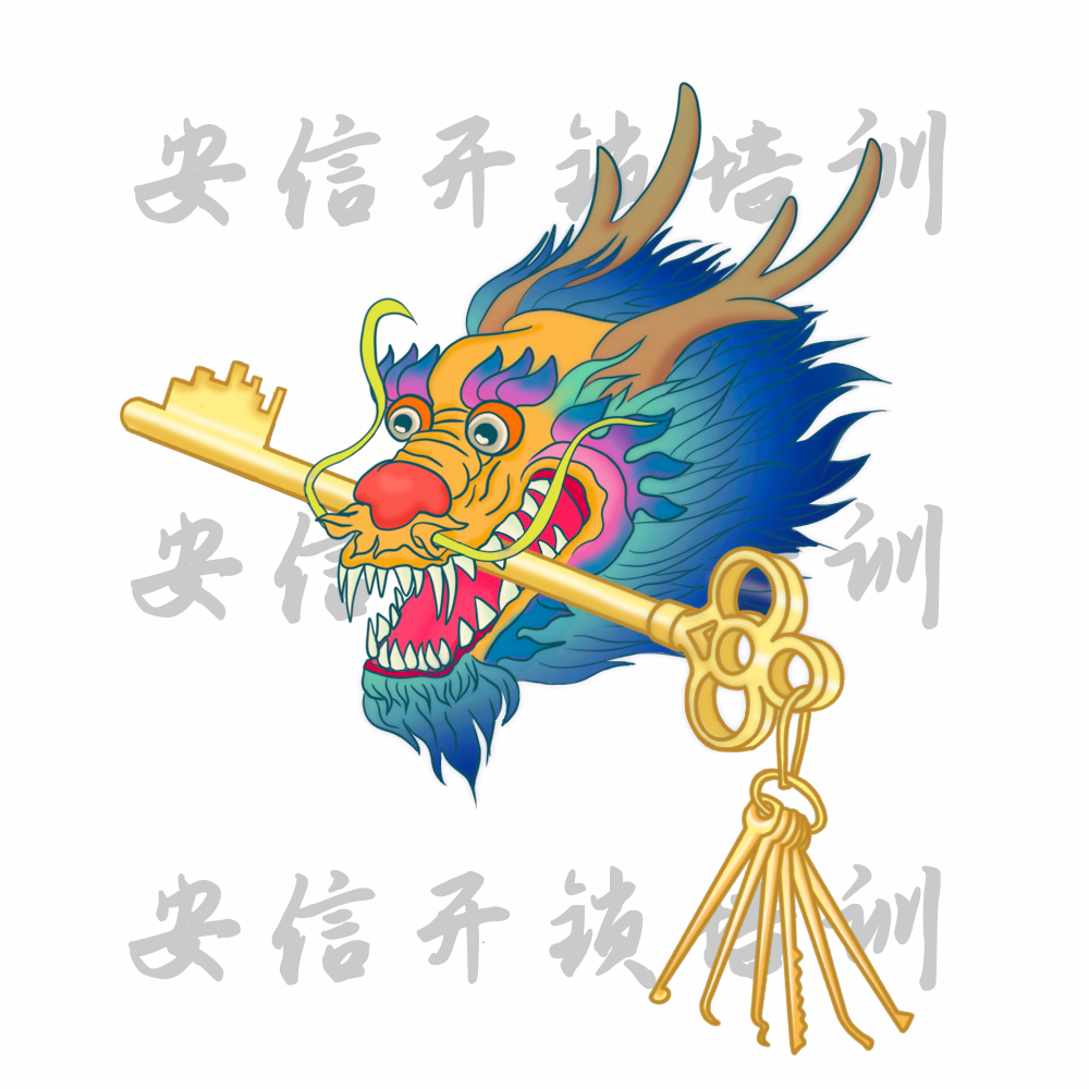 浙江開鎖培訓(xùn)_學(xué)開鎖技術(shù)_配汽車遙控培訓(xùn)_學(xué)配汽車鑰匙_【安信開鎖配鑰匙培訓(xùn)學(xué)?！?></p>
                <p><b>關(guān)鍵詞：</b> <b style=
