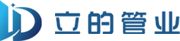 不銹鋼彎頭-不銹鋼管件-不銹鋼三通廠家-浙江立的管業(yè)有限公司