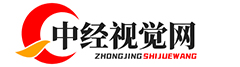 中經視覺網