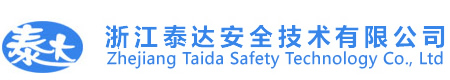 浙江泰達(dá)安全技術(shù)有限公司  首頁