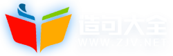 造句大全_學(xué)生造句大全_詞語造句大全