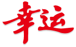 鎮江味佳園食品有限公司