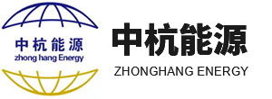 浙江中杭能源發(fā)展有限公司