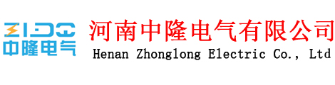 防爆配電箱_防爆控制箱_防爆控制柜_河南中隆電氣有限公司