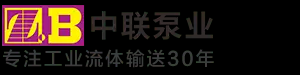 多級(jí)離心泵,臥式多級(jí)泵,自平衡多級(jí)泵價(jià)格_廠家-長(zhǎng)沙中聯(lián)泵業(yè)