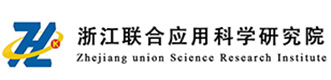 浙江聯合應用科學研究院鑒定中心 | 權威設備產品質量與知識產權鑒定機構
