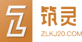 筑靈網建筑、結構、裝修、電力、市政、規范、圖集、施工、造價、招采、咨詢等工程相關資料